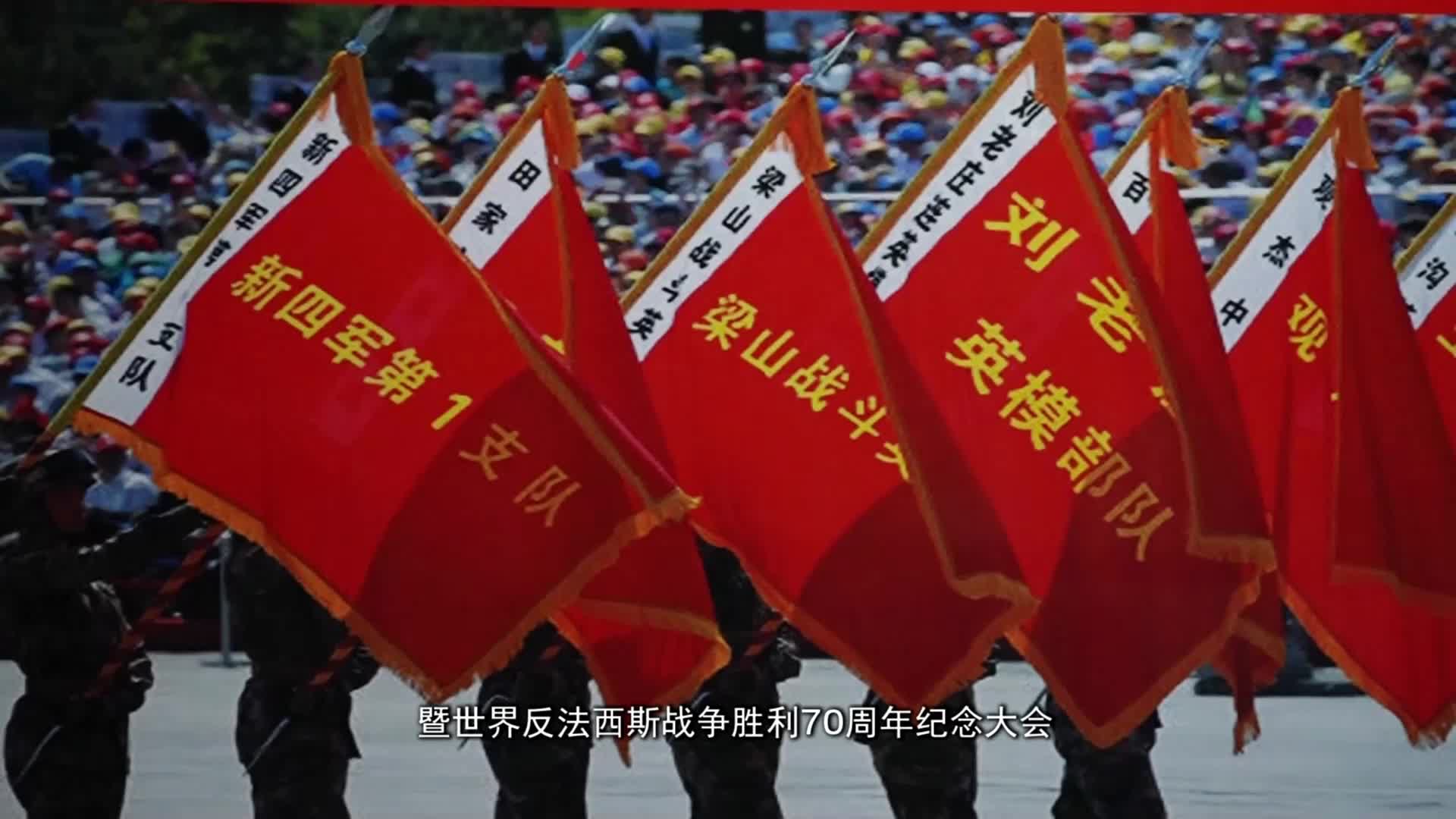 全歼日军一个精锐混成大队的“模范歼灭战”