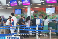 错峰游、长线游火热升温 “双节”将近这些线路人气高涨