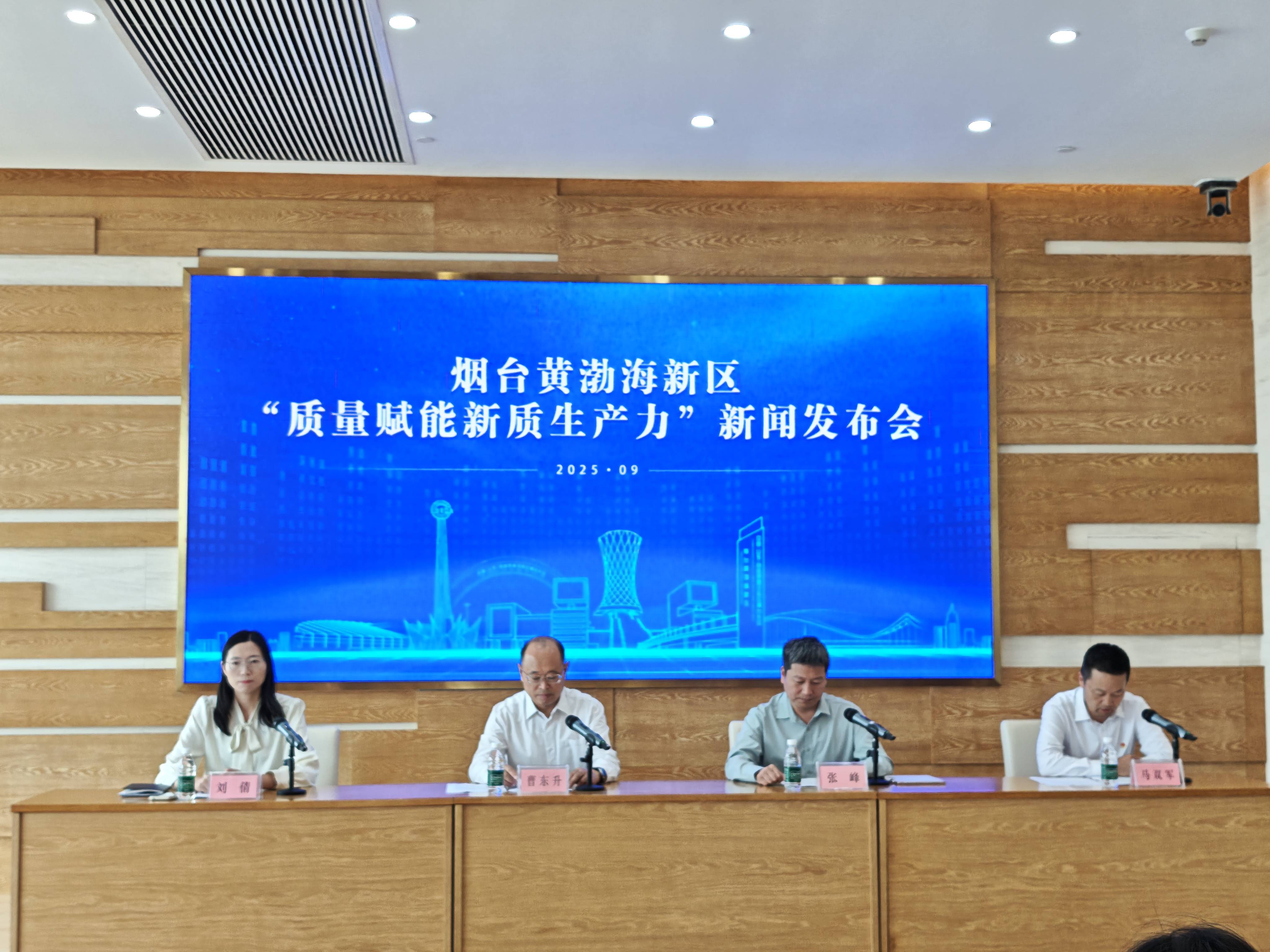 快讯|万华化学斩获中国质量奖
