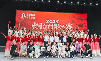 品重烟台·村歌嘹亮|21日晚决赛！共同期待海阳市选手精彩表现