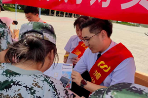 浦发银行烟台莱山支行走进烟台职业学院开展金融知识宣传活动