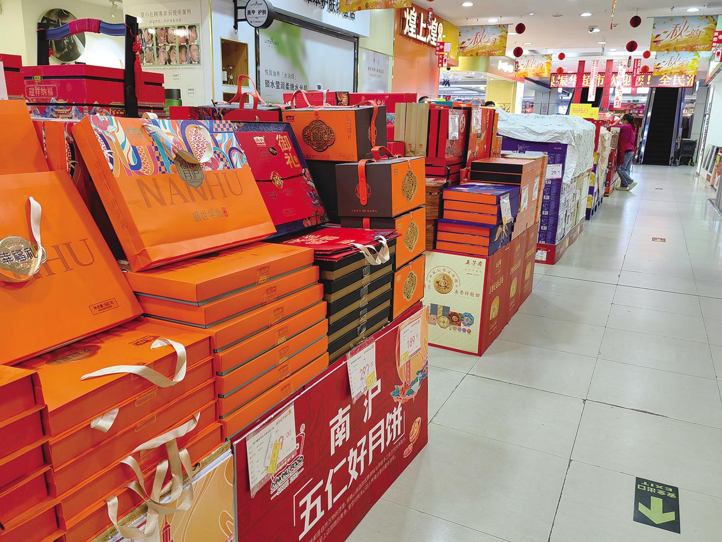 港城开启“月饼模式” 中秋佳节氛围渐浓