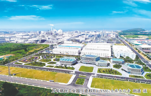 烟台实现零的突破 万华化学斩获中国质量奖