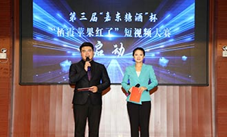 第二届“栖霞苹果红了”短视频大赛圆满收官，第三届同步启动
