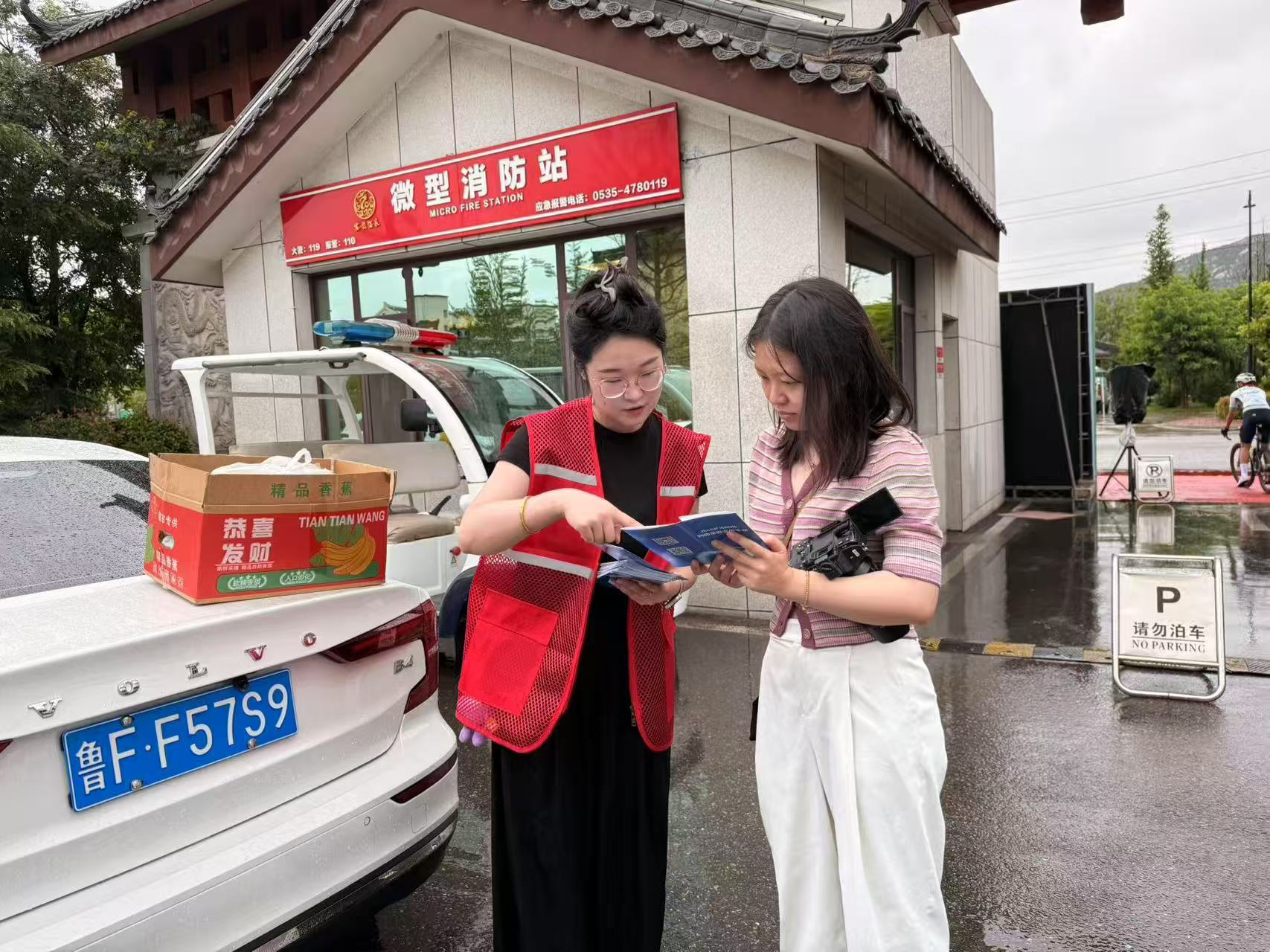 烟台市开展网络举报辟谣宣传周系列主题活动