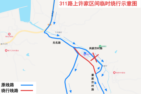 即日起，肖家夼村道路施工，311路上许家区间临时绕行