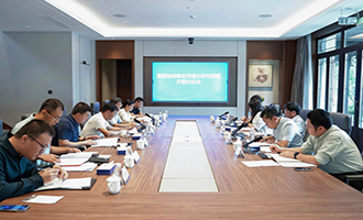 烟台市检察院与上海政法学院召开检察应用理论研究课题开题论证会
