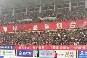 22138名球迷观赛！“齐鲁超赛”让烟台足球血脉复活！