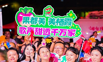品重烟台·村歌嘹亮|栖霞市在2025年烟台村歌大赛总决赛斩获三项大奖