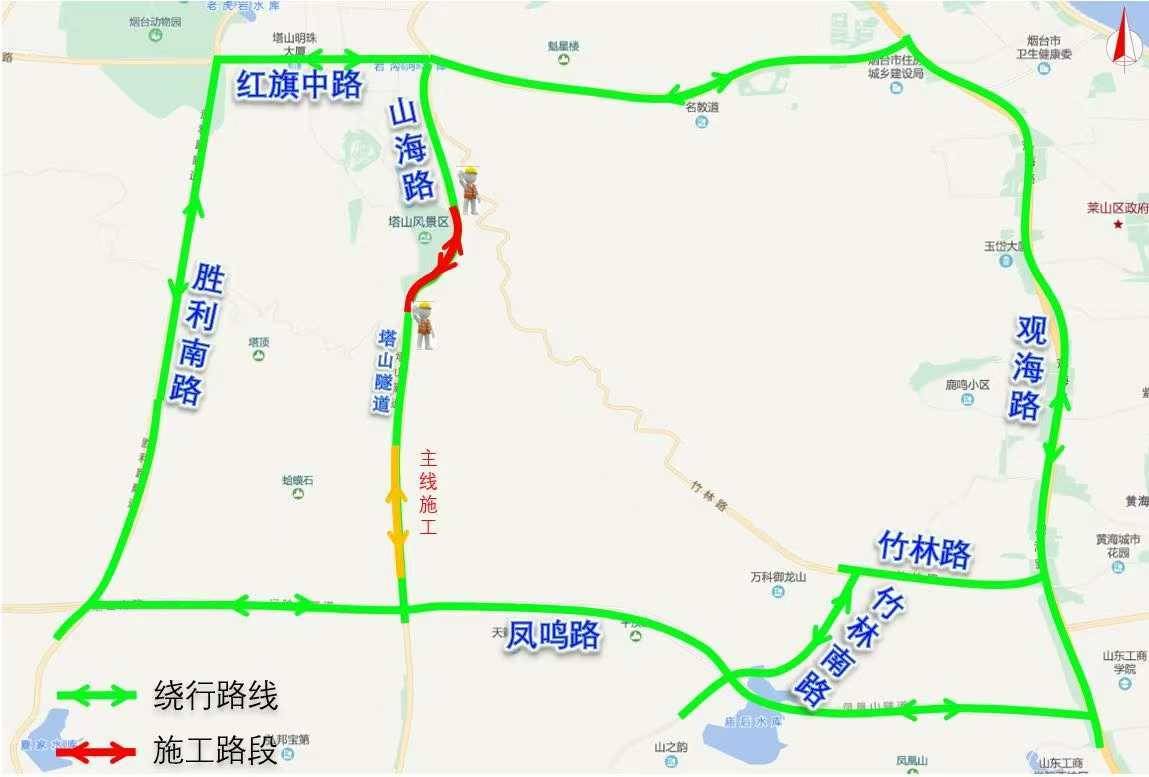9月29日起，山海路这一段半幅封闭