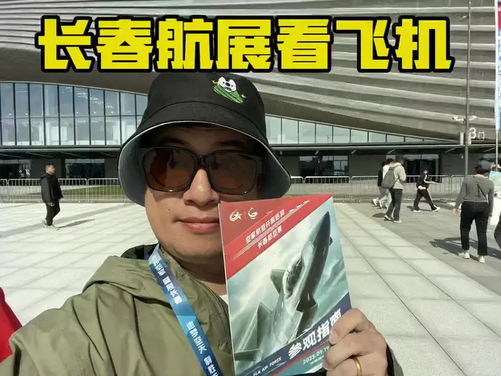 在长春航展看到那些现役战机？