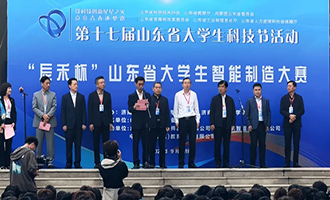 6金！烟职学子省智能制造大赛再创佳绩