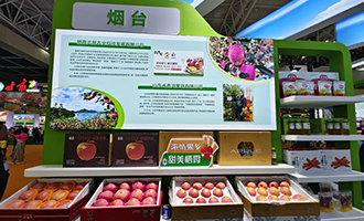 开拓西部市场，栖霞农产品“组团”亮相全国食博会