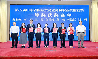 省赛一等奖！烟台职工载誉而归