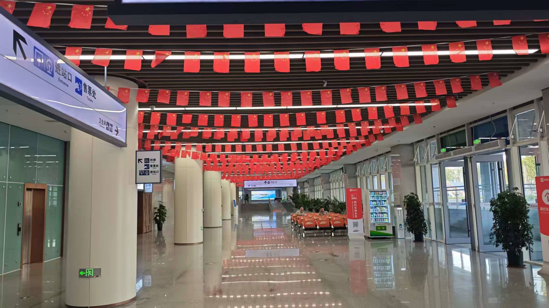 快讯|烟台西站提前挂国旗迎国庆