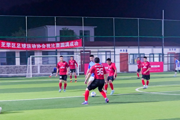 2025全国县域足球芝罘区基层赛火热开战