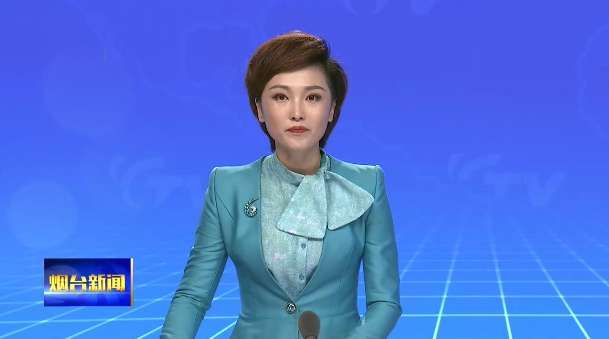 山东工商学院高质量发展大会举行