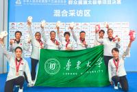 鲁东大学42式太极剑代表队获得国家第十五届运动会群众展演项目铜牌