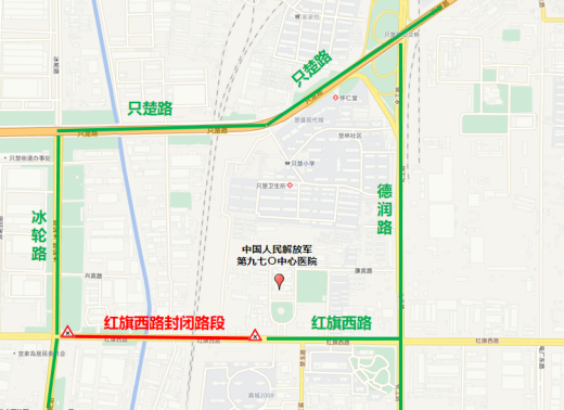 10月10日起，烟台红旗西路这一段封闭施工