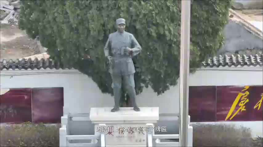 【热血山河】英雄已长逝，精神永不朽！纪念抗战英雄夏侯苏民#热血山河