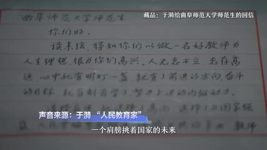 作为全国唯一一座以教师文化为主题、师德教育为特色的国家级博物馆，这里珍藏的每一件物品，都无声传递着教育的力量，照亮一代代师者的前行之路。#校馆弦歌 #教师博物馆