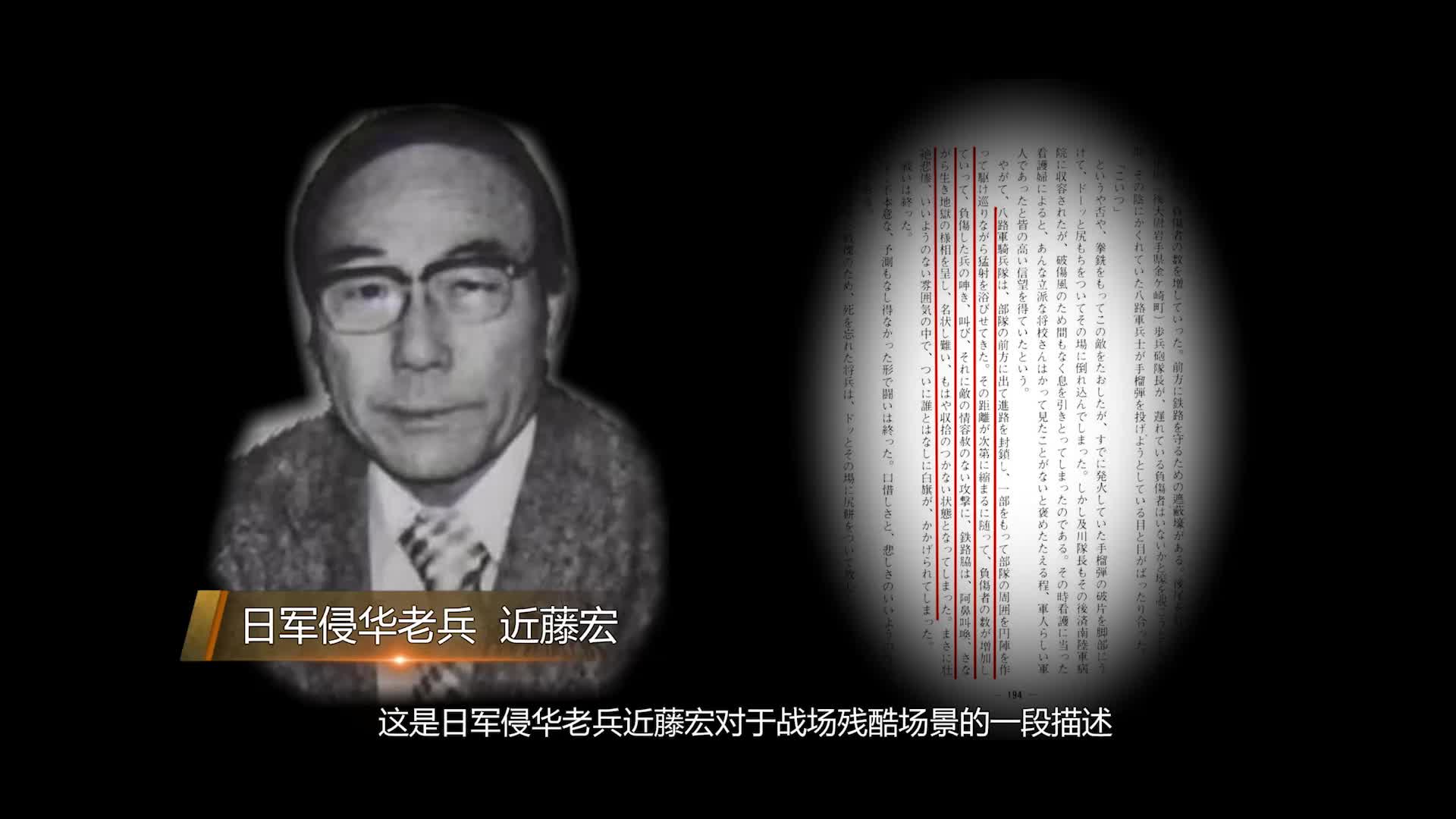 【热血山河】山东军区对日军最后一战，以全歼敌军结束！#禹城大战#热血山河