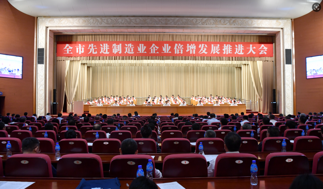 书记市长现场颁奖！2.1亿，给了谁？