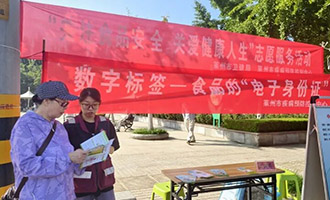莱州市卫生健康局开展食品安全周宣传活动