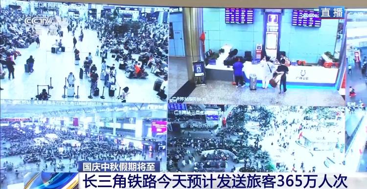 全国铁路今天预计发送旅客1840万人次 这些地区客流集中→