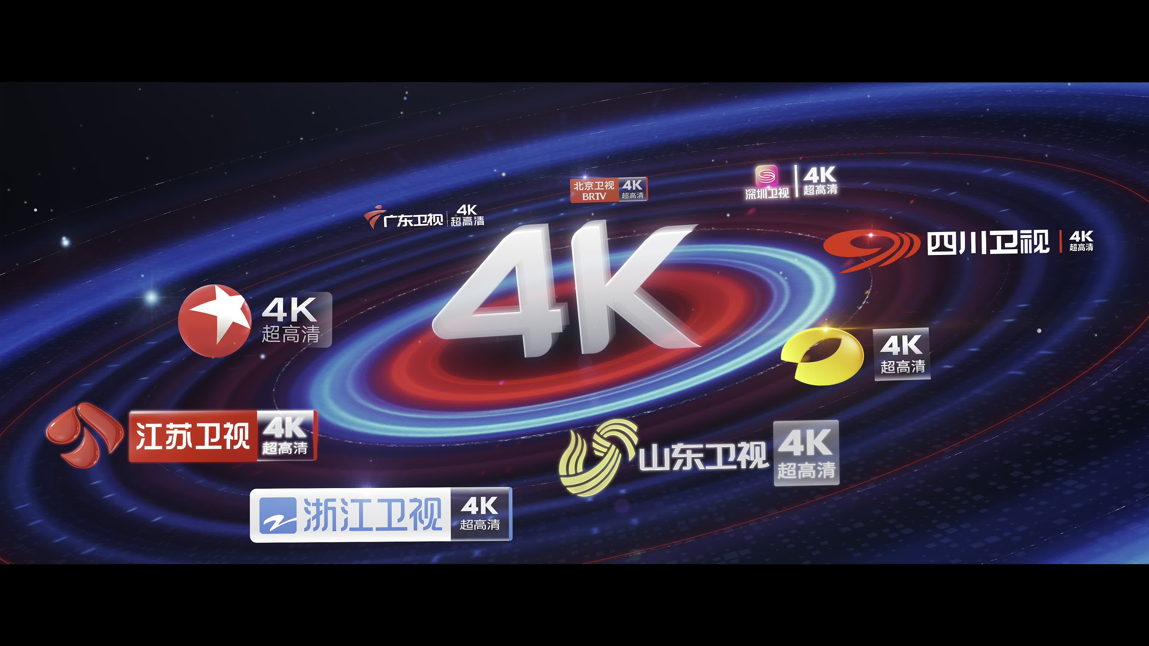 #拥抱超高清精彩新视界# #国庆超体验就看超高清# 新记录，世界值得重新发现；新生活，梦幻剧集精彩纷呈；新活力，欢乐沉浸极致体验。