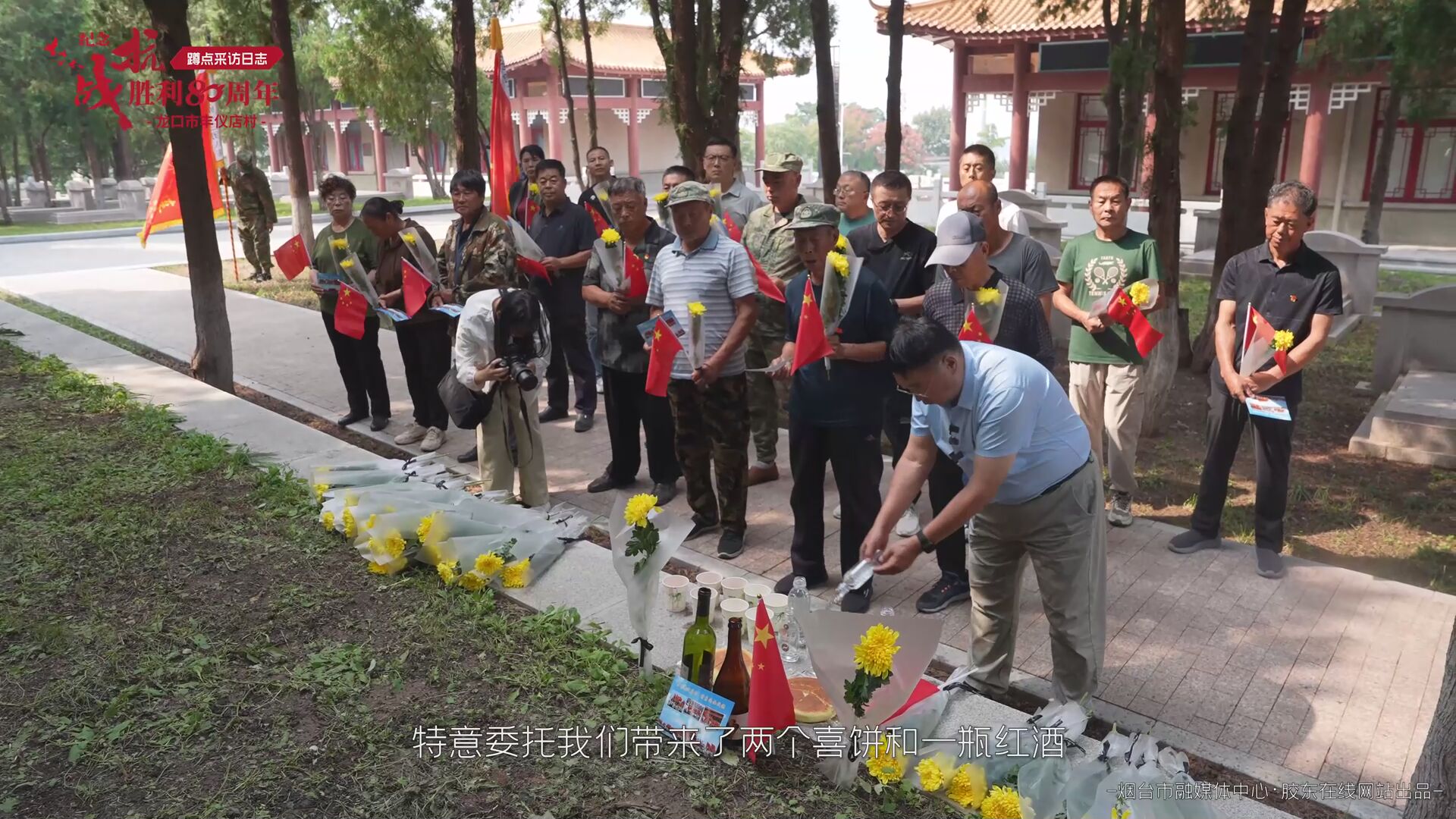 新闻特写：83年后的托付 53位父亲共享迟到的喜饼