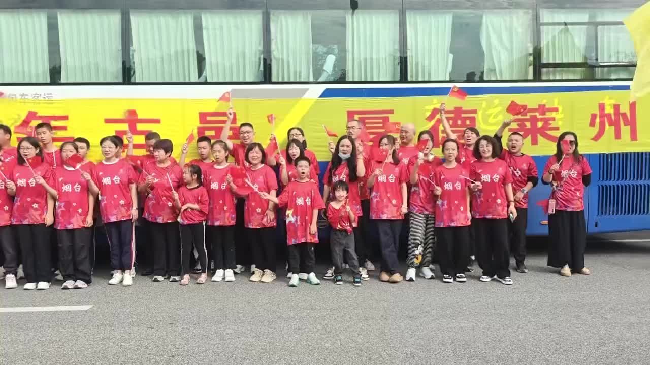 莱州300名球迷远征威海，为烟台队加油！