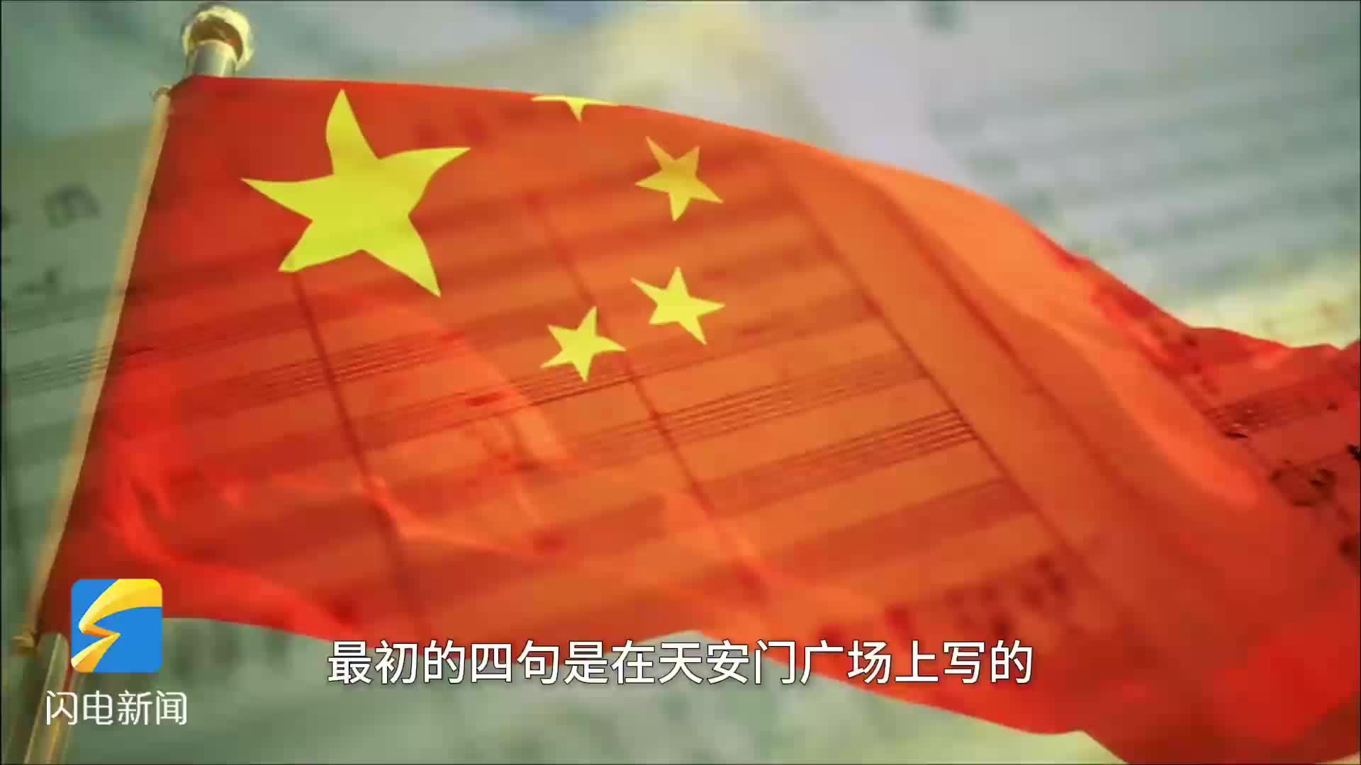 “551531565”,这是一组密码?还是一段频率?破译它,你将听到……这是献给祖国的永恒情书。#国庆密码解锁祖国心声#