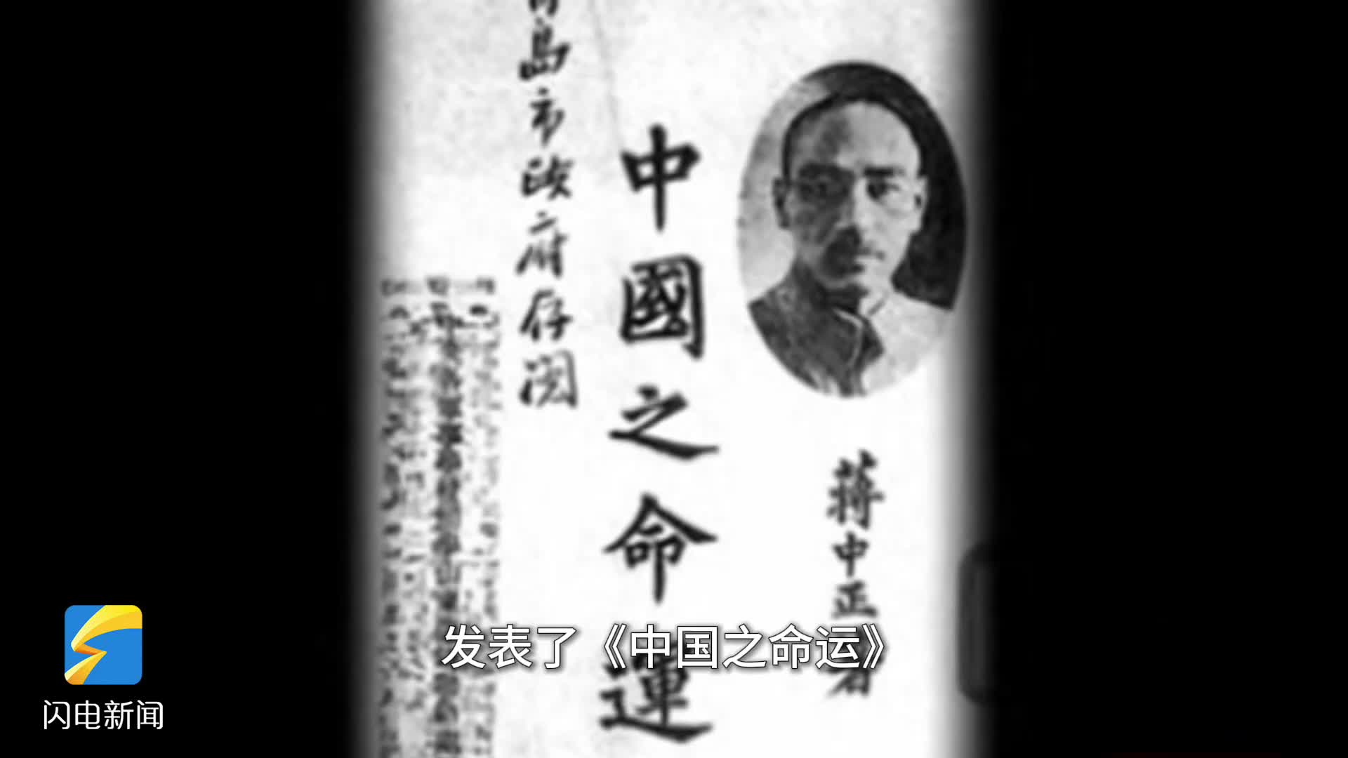 “15665611612”,这是一组密码?还是一段频率?破译它,你将听到……它从未只是一段旋律,它是历史,是答案,是今天依然响亮的心声 #国庆密码解锁祖国心声#