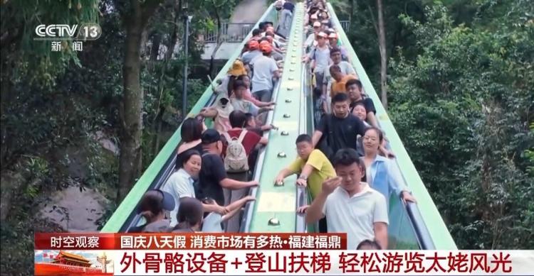 三个关键词，看国庆中秋假期消费市场有多热
