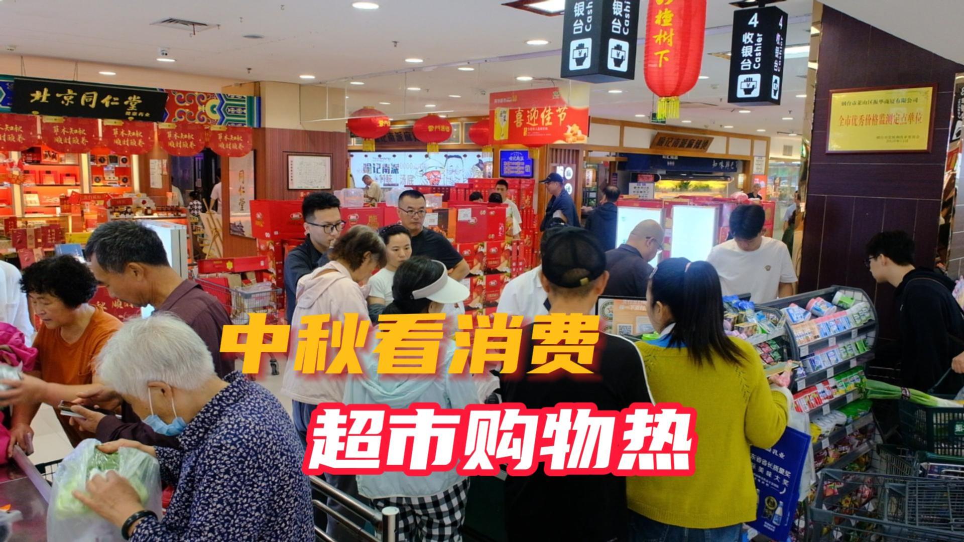 十一黄金周期间，烟台市各大商圈便迎来消费热潮。