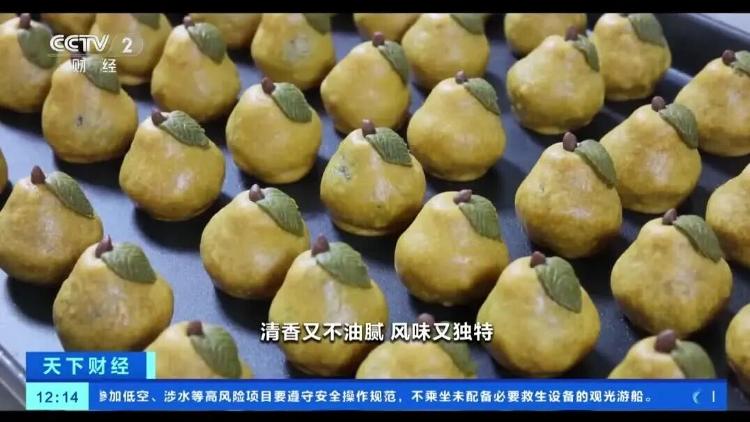 冲上热搜！这种月饼，火了！