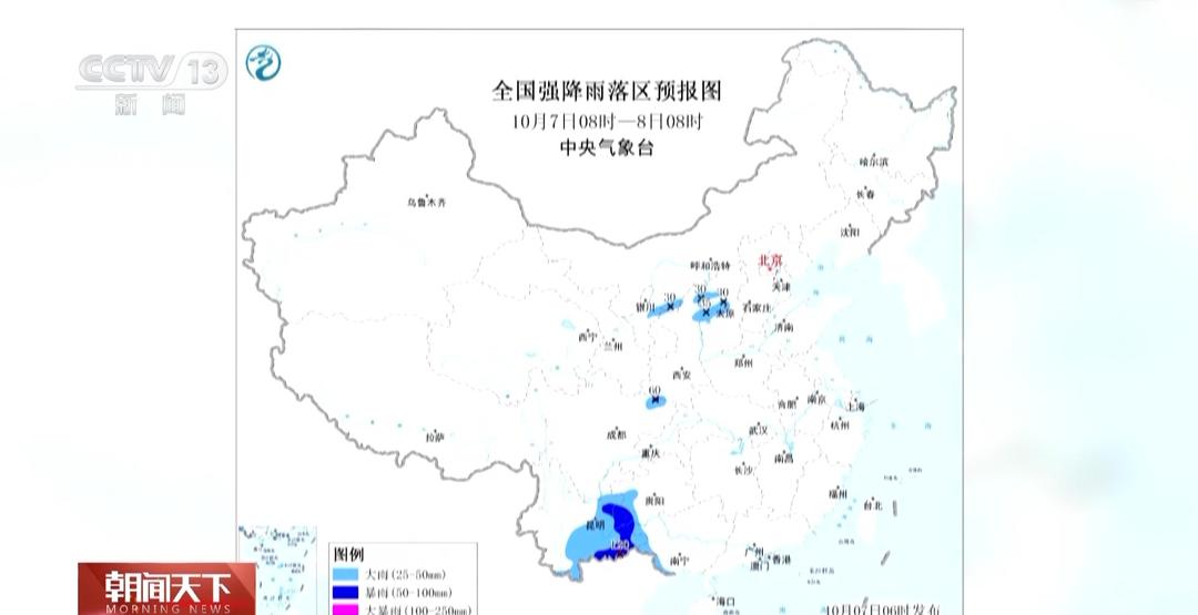 强降雨袭扰多地 民航部门提示关注机场天气变化