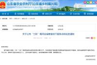 粮食湿了？烟台130处点位提供烘干服务！