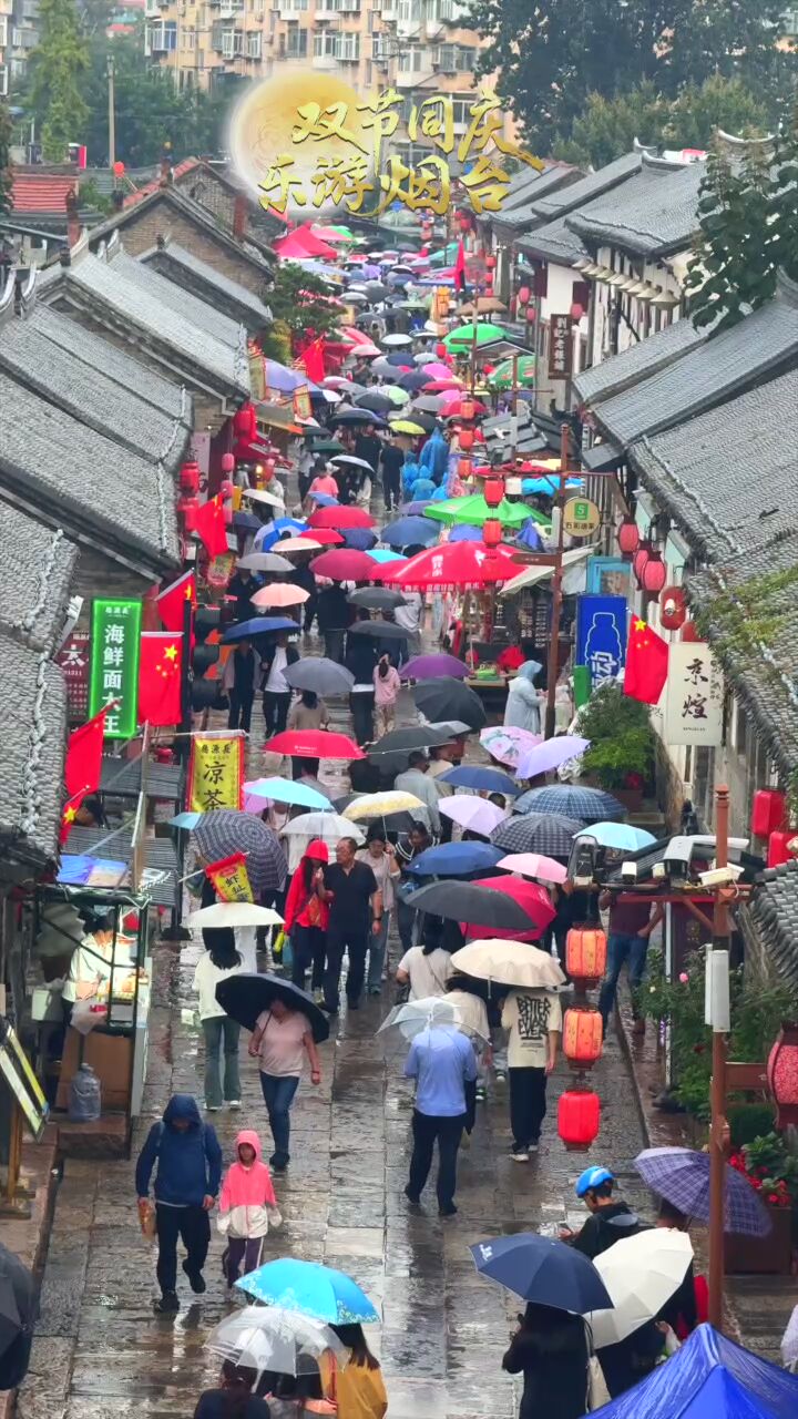 游客雨中漫步所城里