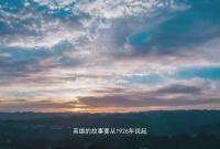 纪念爆破英雄马邦才，那一声声沉寂于历史的惊雷，早已化作山河的脉搏，迸发出让一切侵略者胆寒的力量！