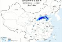 暴雨蓝色预警:山东中北部等地区有大到暴雨