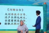 加起来只有20岁的两兄妹,节目现场即兴作诗歌颂祖国,哥哥朗诵完后泣不成声!网友:好爱他们身上的少年气!