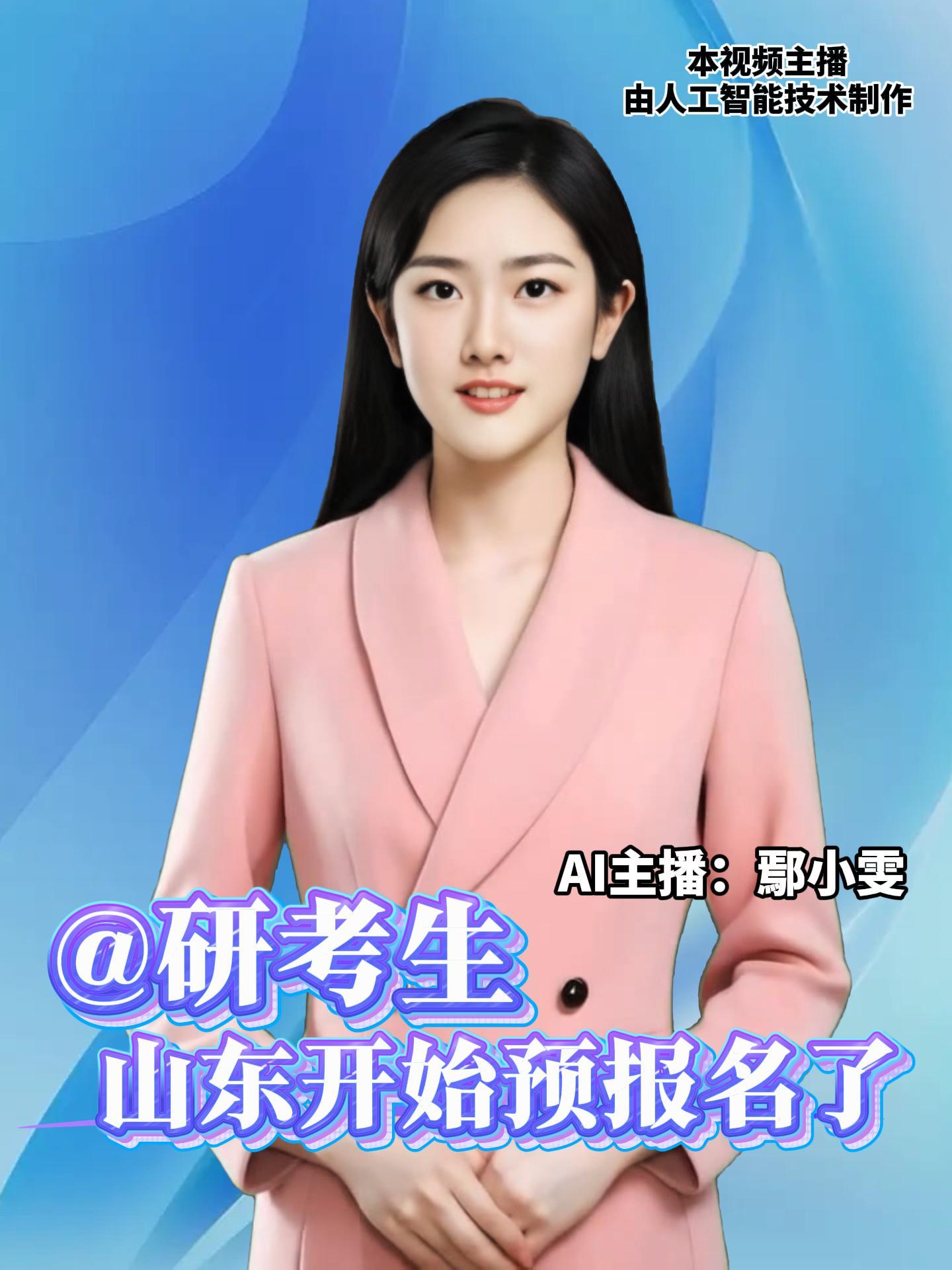 山东省招考院消息，2026年，我省研招共设34个报考点，10月10日至13日开始网上预报名，正式时间为10月16日至27日。