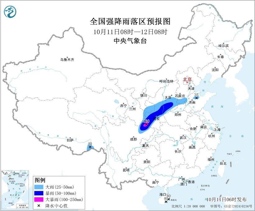 蓝色预警生效中 山东北部等多地将迎暴雨出门注意带伞