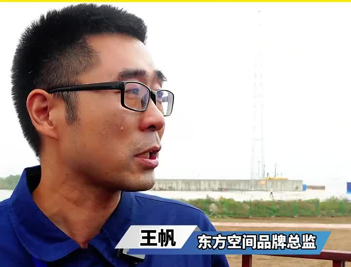 “引力一号（遥二）”运载火箭成功发射，现场工作人员喜极而泣