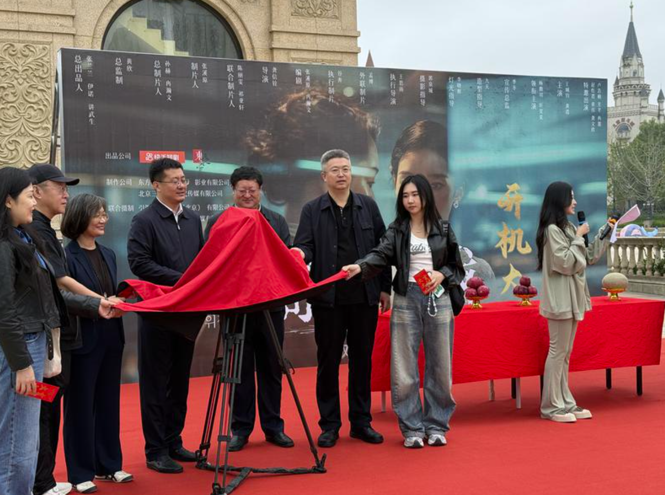 短剧《寄生游戏》在烟台开机