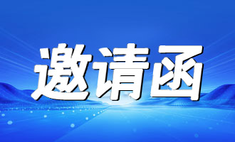 虚位以待！“就选山东”高校毕业生省级集中招聘活动暨烟台职业学院秋季校园招聘会邀请函来了