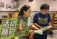 华电社区“助企直通车”上线!家门口的实惠与商机,等你来开启