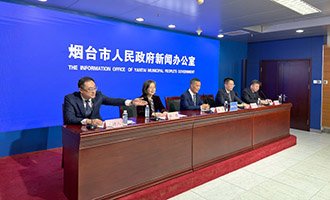 权威发布丨烟台市“回望‘十四五’ 奋楫启新程”主题系列第二场新闻发布会答记者问